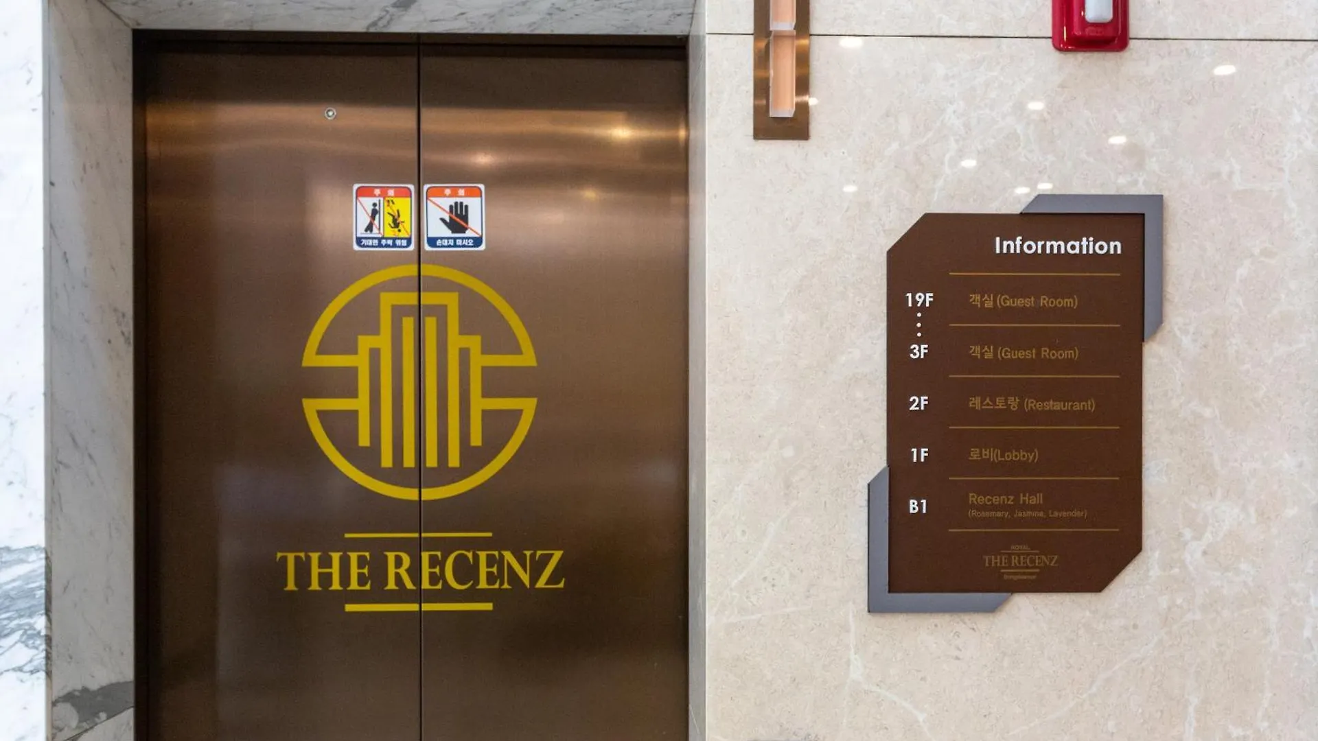 The Recenz Dongdaemun Hotel Séoul